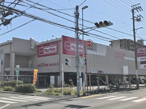 マックスバリュ静岡曲金店