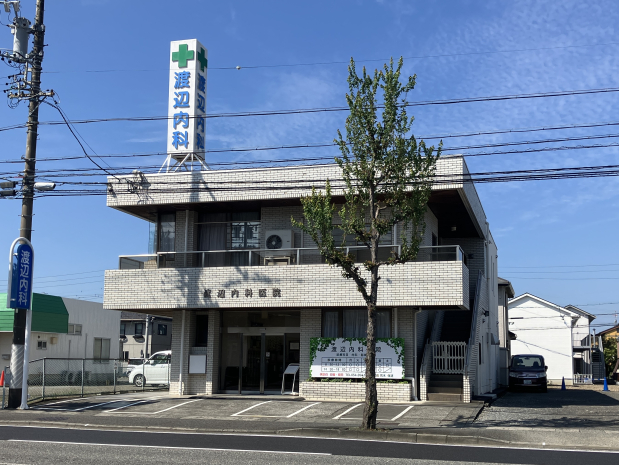 渡辺内科医院