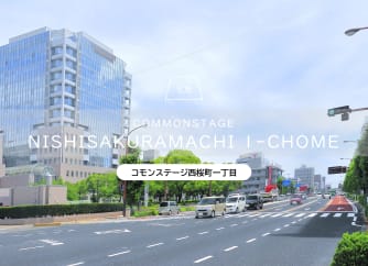 コモンステージ西桜町一丁目