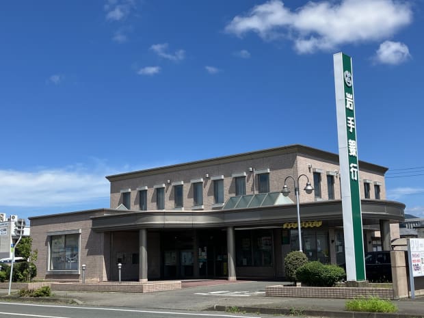 岩手銀行　矢巾支店