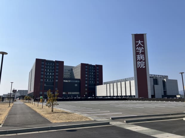 岩手医科大学附属病院