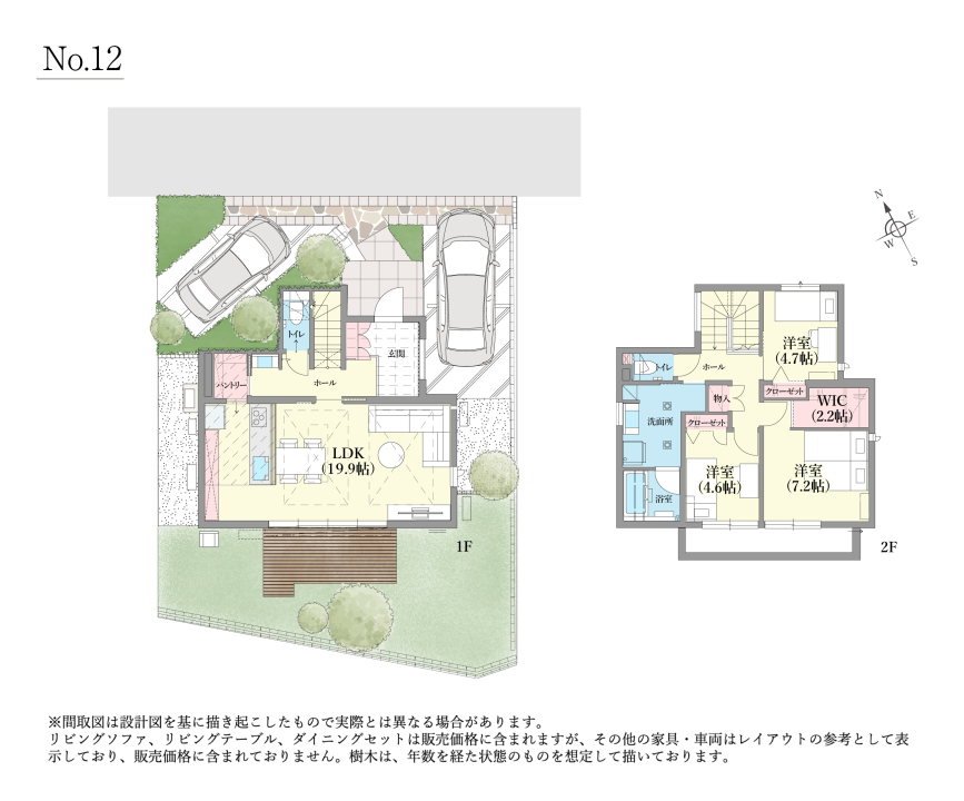 コモンステージ市原市惣社 | 市原市(千葉県) | 分譲住宅(土地 コモンステージ市原市惣社 | 市原市(千葉県) | 分譲住宅(土地