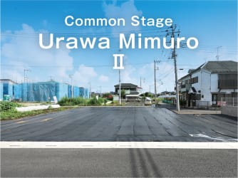 コモンステージ浦和三室Ⅱ