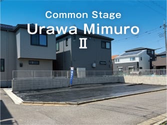コモンステージ浦和三室Ⅱ