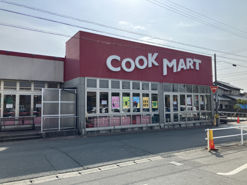 クックマート牛川店