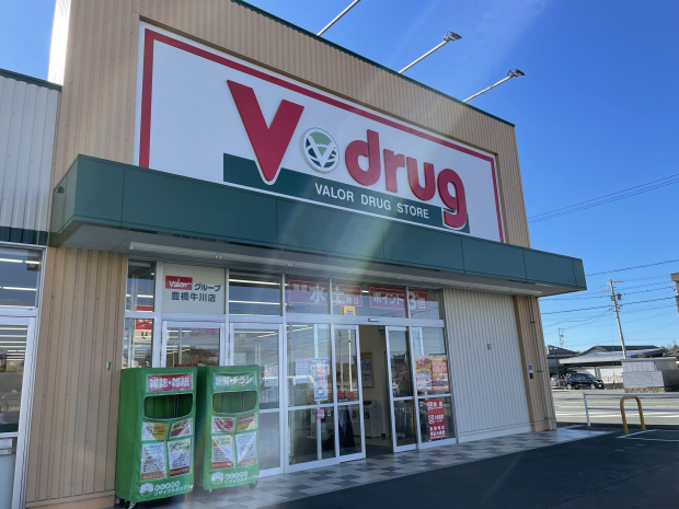 V・drug豊川牛川店