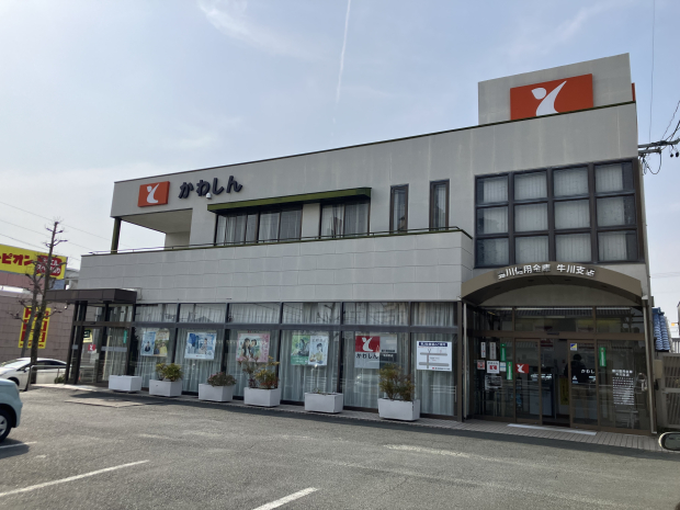 豊川信用金庫　牛川支店