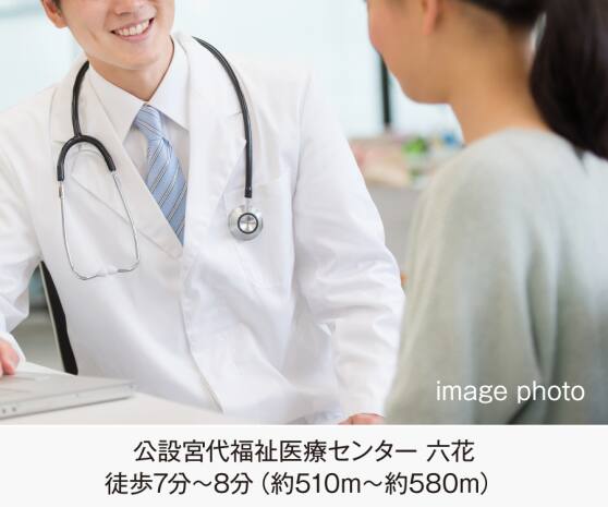 公設宮代福祉医療センター六花