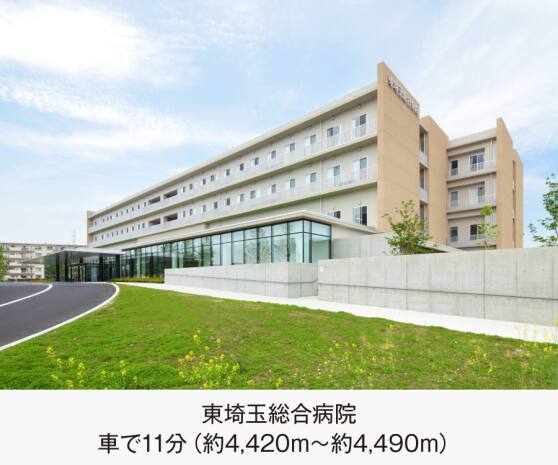 東埼玉総合病院