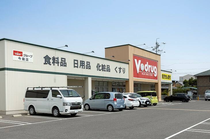 Ⅴ・drug 今嶺店