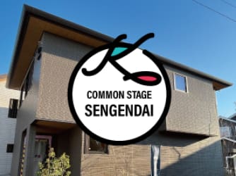 コモンステージせんげん台　分譲住宅