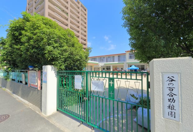 谷の百合幼稚園