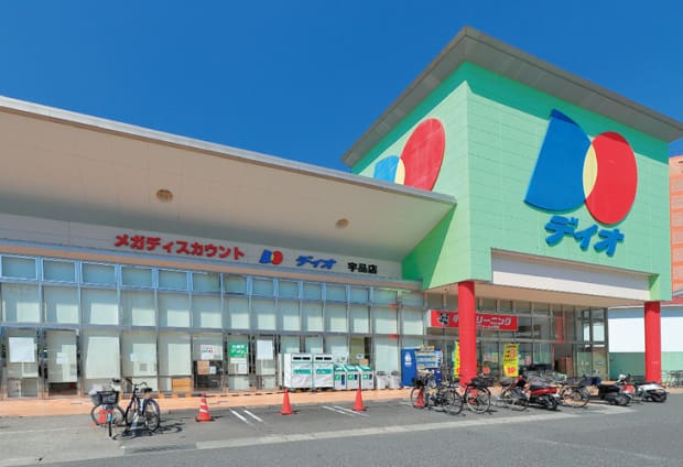 ディオ宇品店