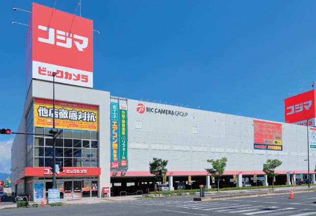 コジマ×ビックカメラ宇品店