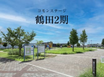 コモンステージ鶴田2期