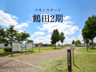 コモンステージ鶴田2期
