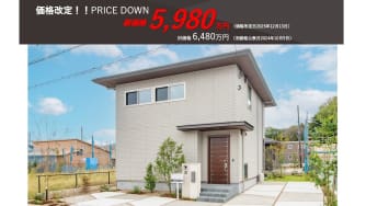 セントラルアベニュー荒川本郷　建売