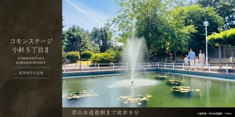 コモンステージ小針５丁目Ⅱ