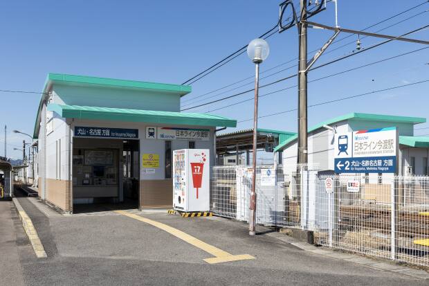 名鉄広見線「日本ライン今渡」駅