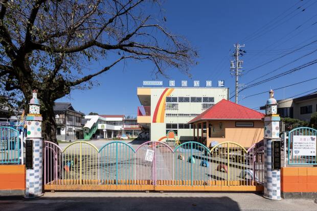 今渡幼稚園