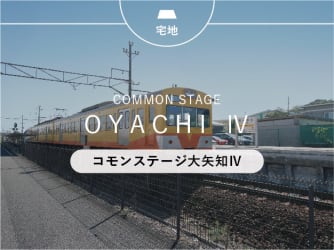 コモンステージ大矢知Ⅳ