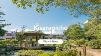 コモンステージ如月町