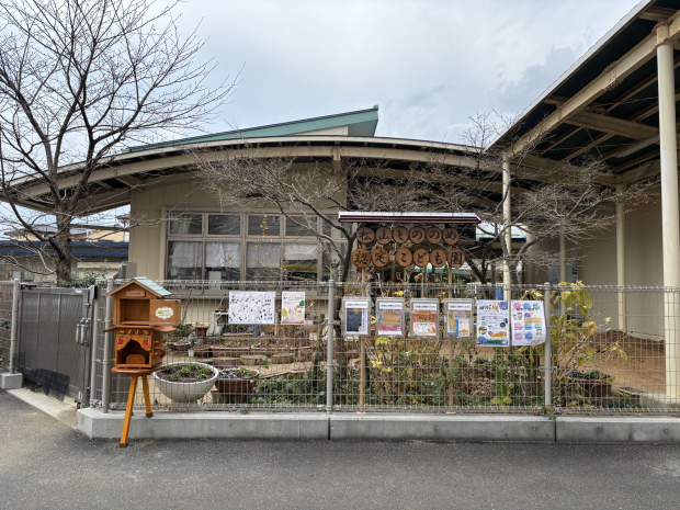 松山しののめ認定こども園