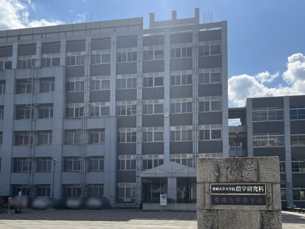 愛媛大学樽味キャンパス