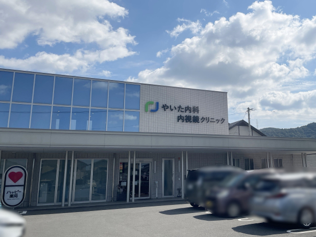 やいた内科・内視鏡クリニック