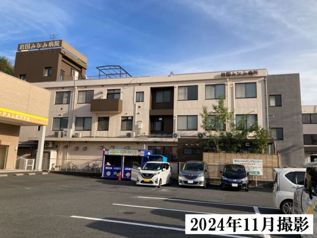 医療法人岩国みなみ病院