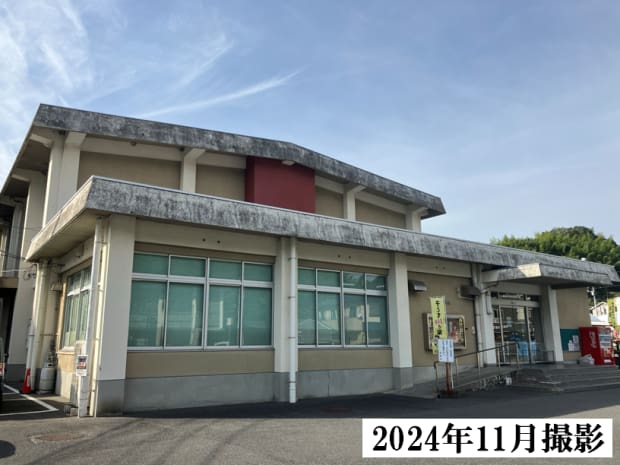 岩国市役所　平田支所
