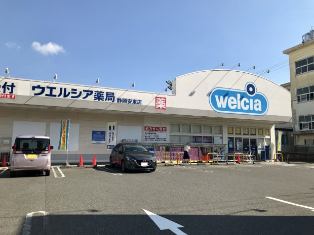 ウエルシア静岡安東店