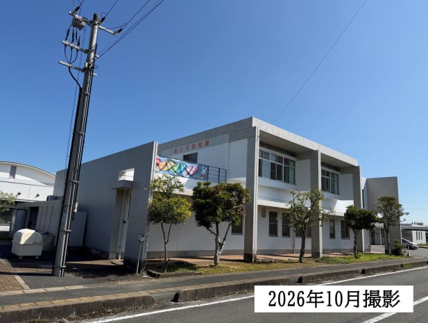 あじす保育園
