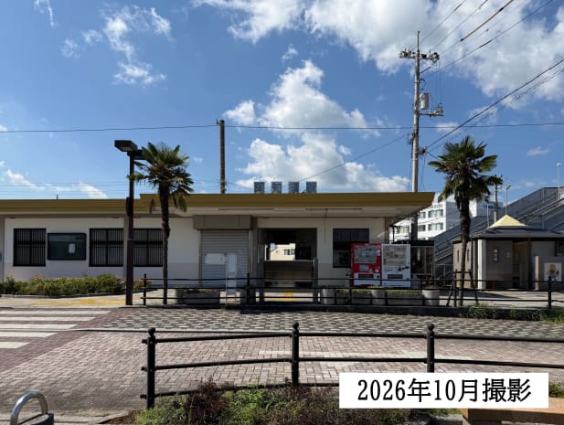 ＪＲ阿知須駅