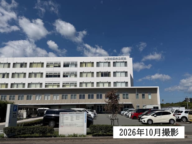 阿知須同仁病院
