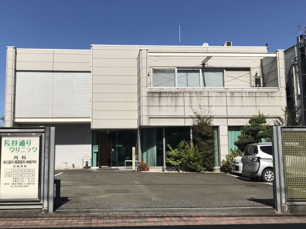 長谷通りクリニック