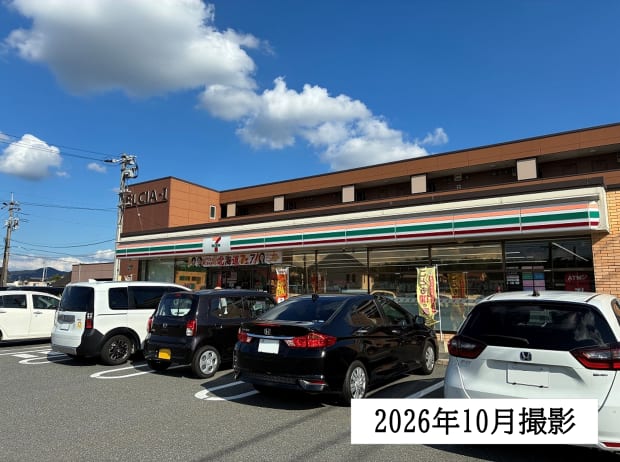 セブンイレブン宇部厚南中央店