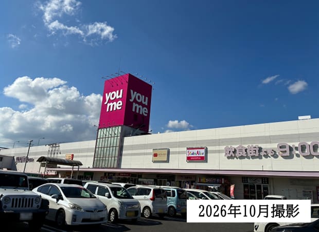 ゆめタウン宇部
