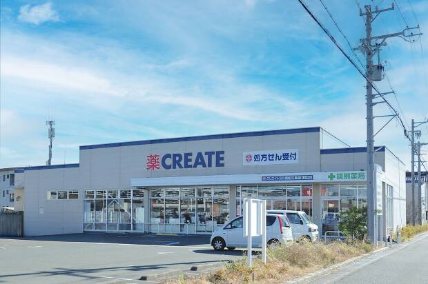 クリエイトS・D浜松三島店