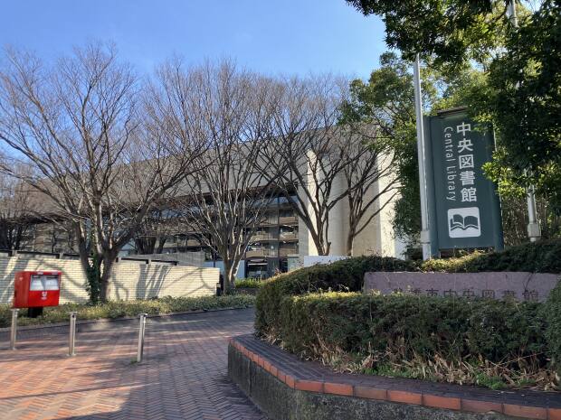 豊橋市中央図書館