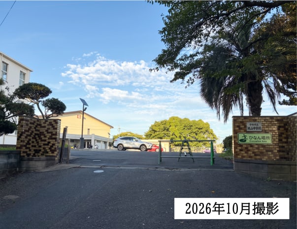宇部市立桃山中学校