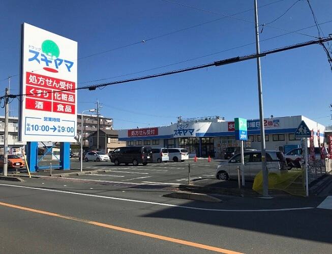 ドラッグスギヤマ舟原店
