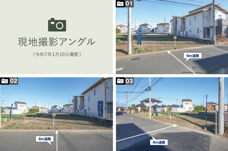 深谷国済寺 分譲地 | 深谷市(埼玉県) | 分譲住宅(土地（分譲地