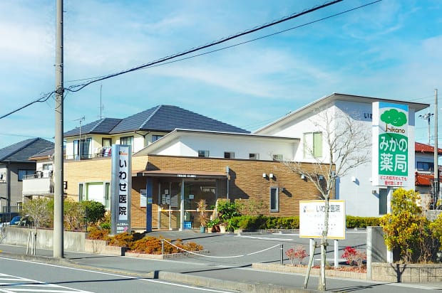 いわせ医院