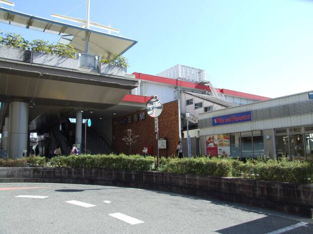 JR大和路線・和歌山線「王寺」駅