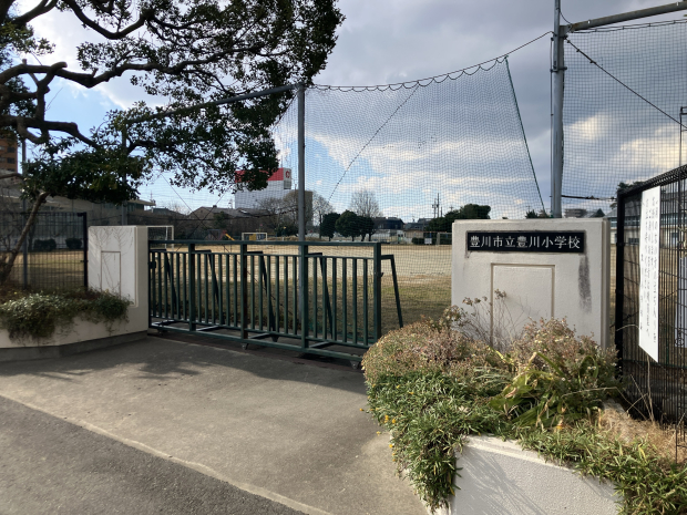 豊川小学校