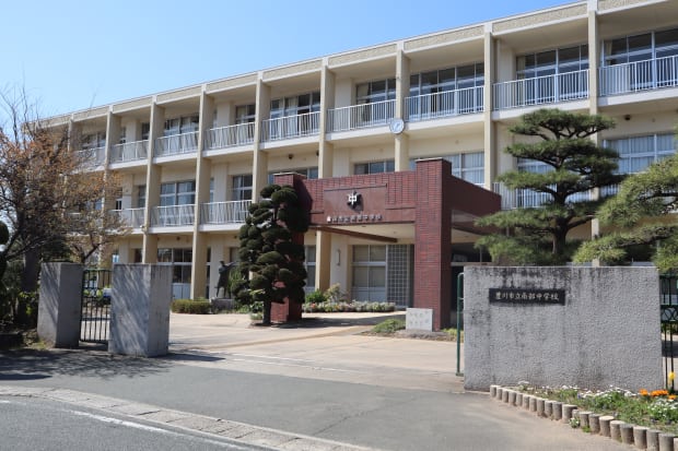 東部中学校