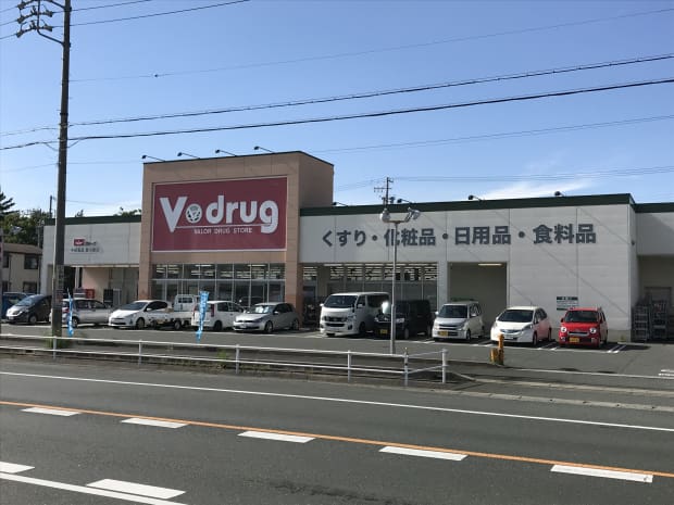 V･drug豊川東店