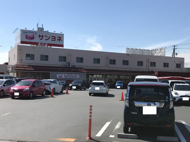 サンヨネ豊川店