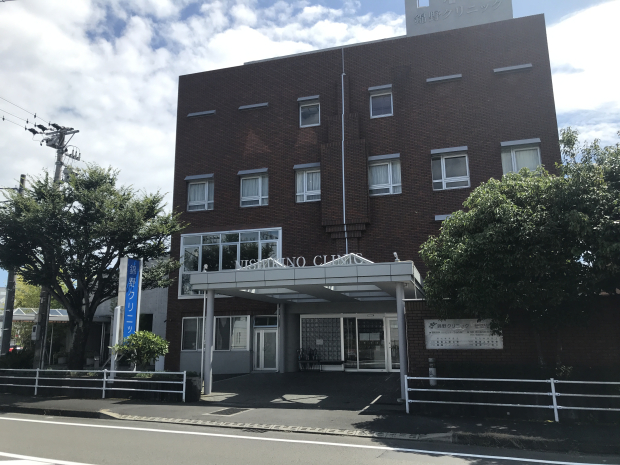 錦野クリニック